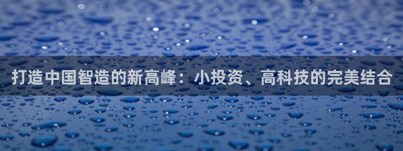 星欧娱乐平台测速线路