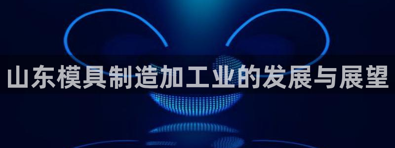 欧星娱乐棋牌官网