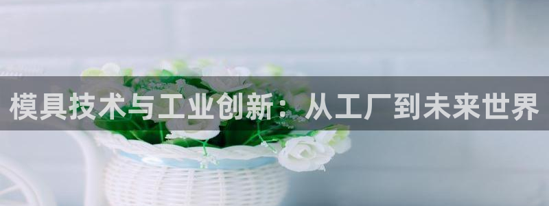 欧星老虎机娱乐