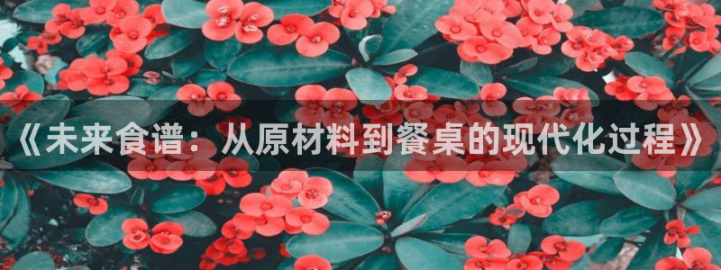 欧星娱乐怎么样