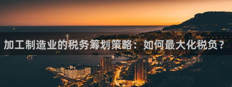 欧星娱乐是做什么的