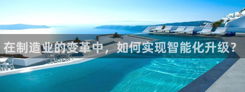 星欧娱乐黑科技是正规的吗