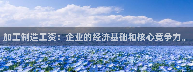 星欧娱乐注册官网