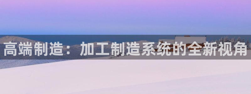 欧星娱乐网址无脑赚