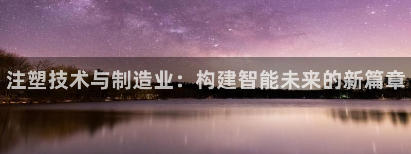 星欧娱乐官网免费下载