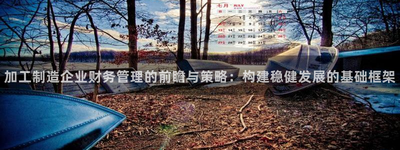 星欧娱乐官方网站客服