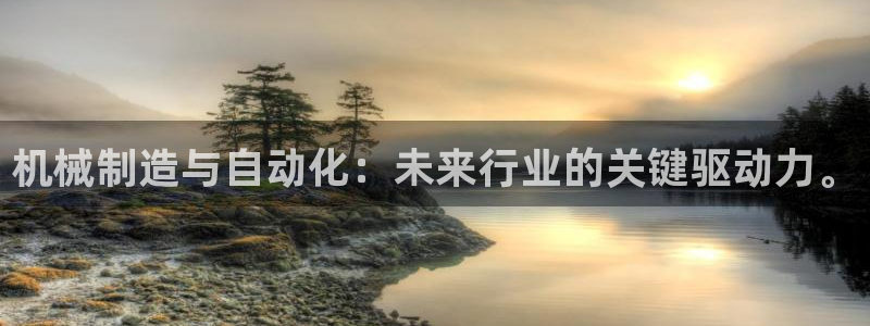 星欧娱乐平台app下载