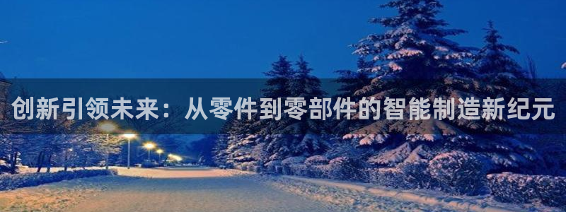 星欧娱乐官方网站