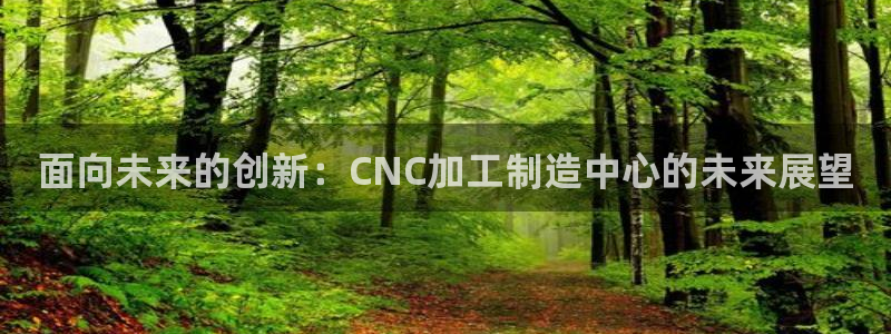 热星娱乐欧豪是谁