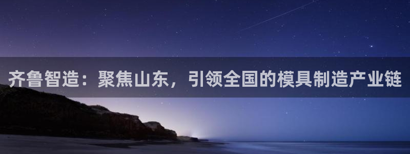 娱乐星天地欧豪