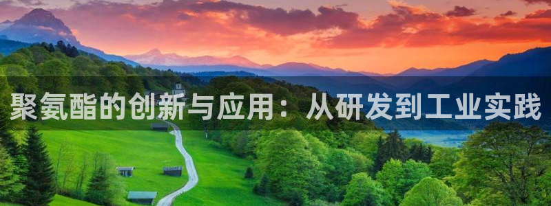 欧星在线娱乐下载安装