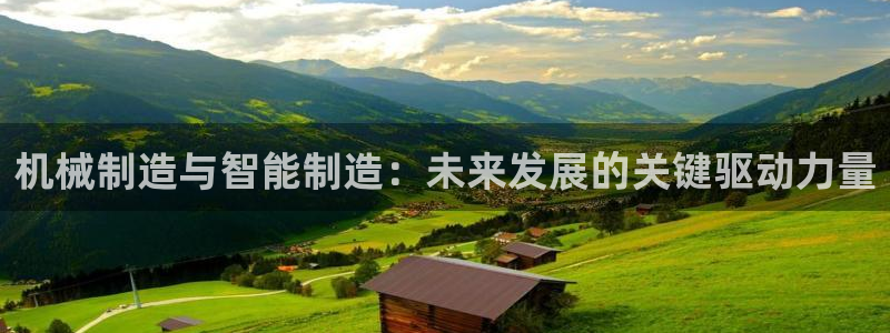 星欧娱乐元7O777