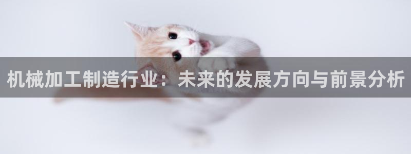 星欧娱乐招商非7O777