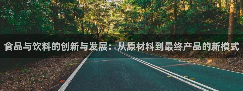 星欧娱乐法最新进展