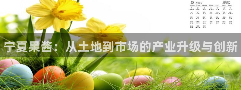 星欧娱乐平台是否靠谱