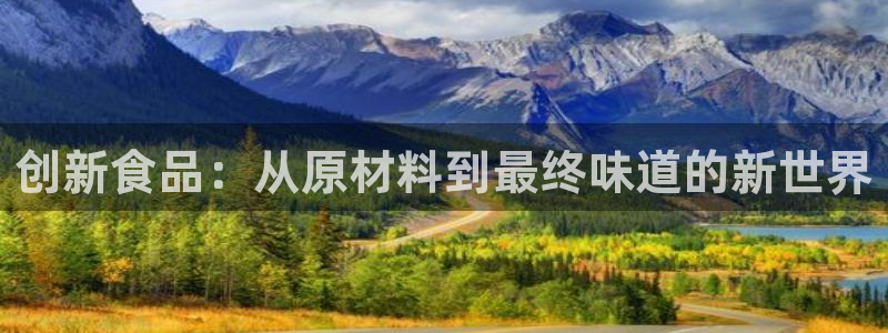 星欧娱乐扣款流程详解