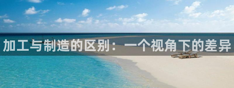 星欧娱乐用户登录中心