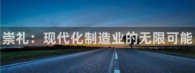 星欧娱乐平台注册