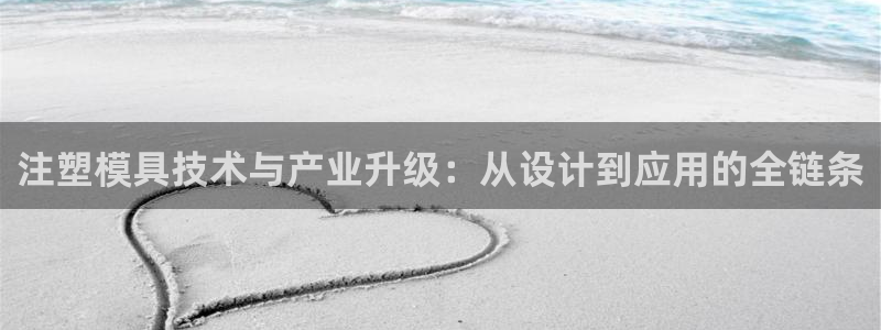 热星娱乐欧豪是谁