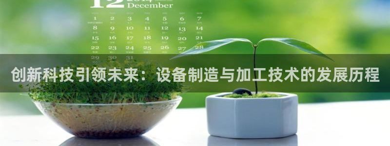 星欧娱乐在线注册