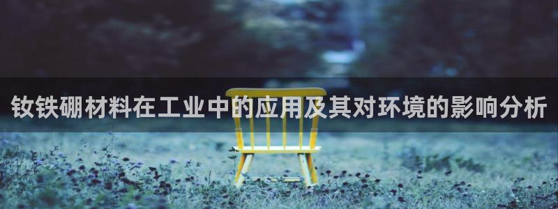 星欧娱乐黑科技是正规的吗