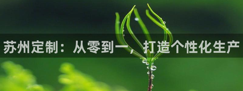 星欧娱乐公司电话号码