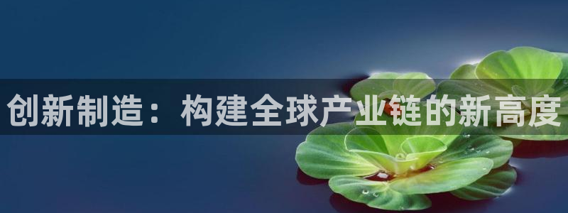 星欧娱乐注册官网入口