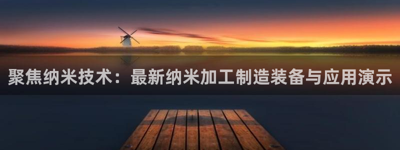 星欧娱乐是什么