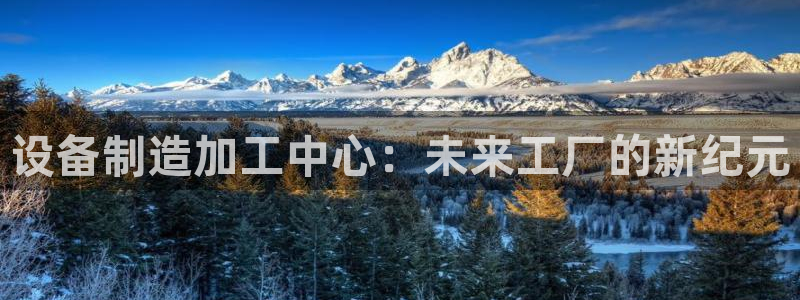 星欧娱乐在线注册