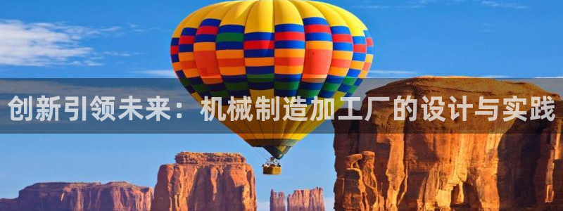 星欧娱乐的创始人背景