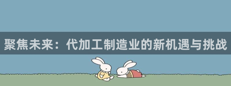 星欧娱乐平台官网入口