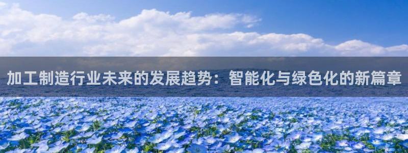 星欧娱乐平台靠谱吗