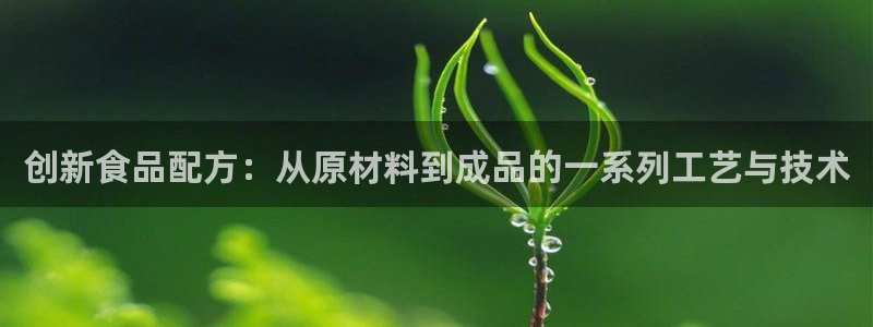 星欧娱乐围7O777