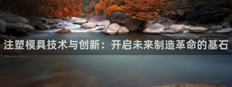 星欧娱乐注册开户