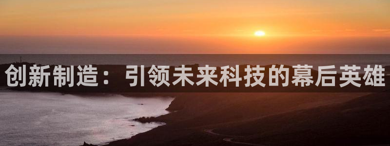 星欧娱乐最新动态消息