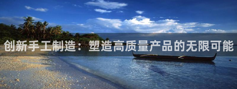 星欧娱乐主管