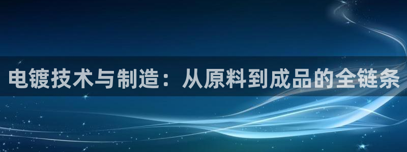 星欧娱乐官方客服