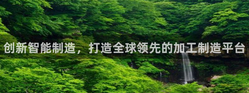 星欧娱乐登录注册