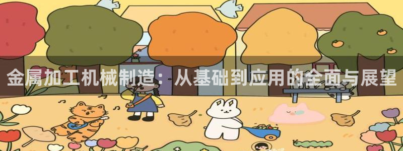 欧星娱乐电竞