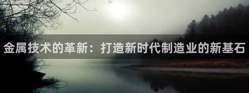 星欧娱乐注册官网