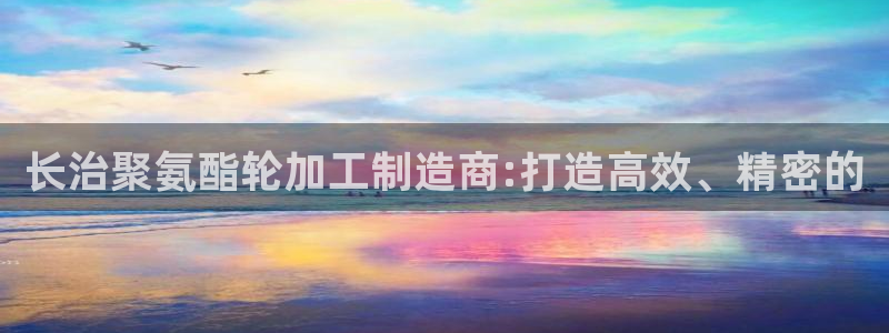 星欧娱乐用户登录中心