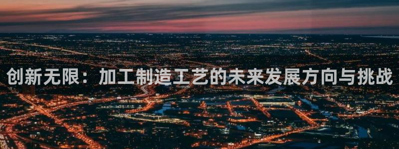 星欧娱乐登陆