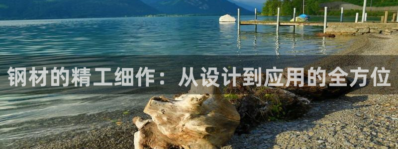 星欧娱乐意7O777