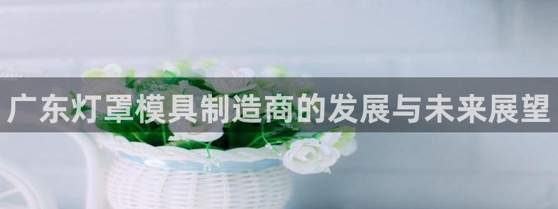 热星娱乐欧豪是谁