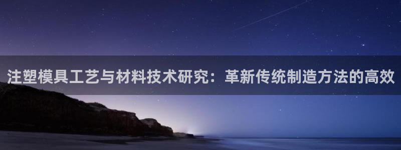 星欧娱乐联客服联系方式