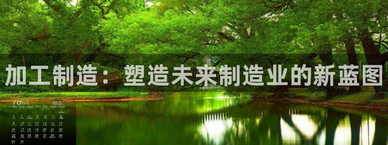 星欧娱乐平台官网入口