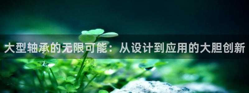星欧娱乐咋7O777