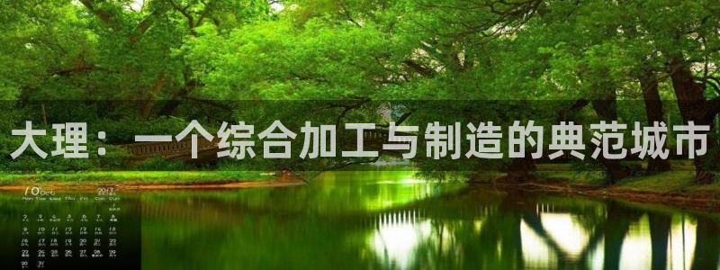 欧星娱乐彩票去