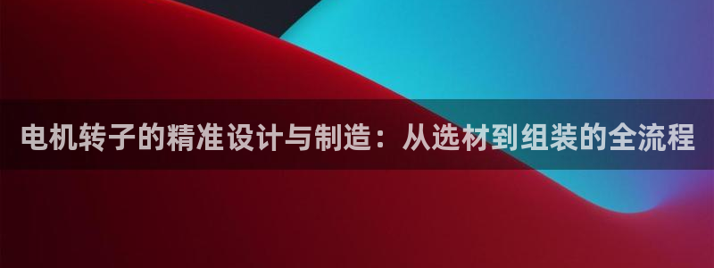 欧星娱乐彩票