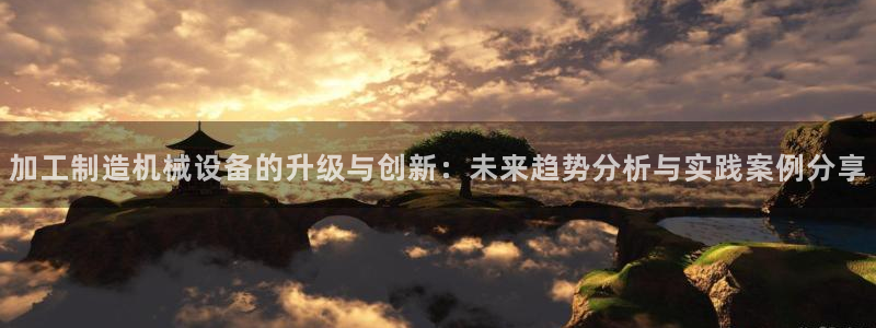 星欧娱乐官网在线登录
